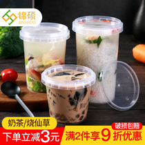 High-grade take-away breakfast cup Porridge cup Household thickened soup cup disposable dessert milk tea cup sealed leak-proof
