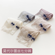 Girl Modale hit bottom pants slim fit children Summer 70% children pants baby trousers Foreign air outwear summer clothes