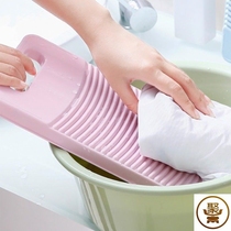 Household washboard laundry board plastic thickened durable mini brush laundry pad punishment for kneeling washboard