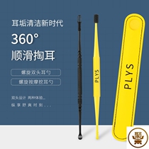 Spiral double-headed ear digging spoon silicone ear digging artifact ear digging spoon soft head spiral ear digging excrement portable ear picking tool