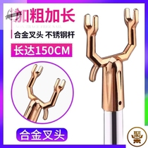 Clothes Rod shrinking clothes rod household telescopic hanger stay stainless steel pipe hanging fork pole for hanging clothes