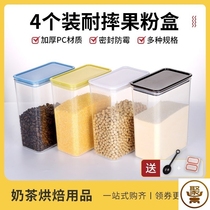 Fruit powder box milk tea powder box Milk tea shop special plastic square storage sealed tank container Commercial thickening