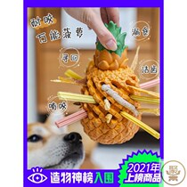 All-around bite-resistant pineapple rubber dog toy leak ball Dog molar tooth cleaning puzzle