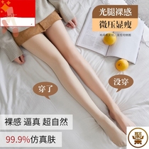 Light Leg Meat Color Beat Bottom Pants Woman Wear Naked Sensation Even Socks Plus Suede Thickened Cotton Pants Silk Socks Autumn Pants Spring Autumn winter