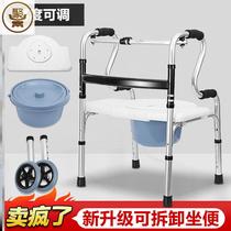 Walking aid for the disabled armrest for the elderly moped walker rehabilitation walking aid crutch for the elderly