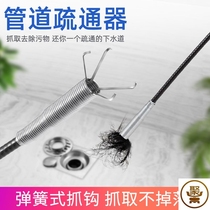 Toilet lost through the water head of sub-kitchen toilet Shu vegetables lose with dredge home channel tube tools artifact