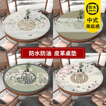 High-grade leather Chinese dining table mat round table waterproof tablecloth oil-proof wash-free anti-scalding round tea table tablecloth auspicious