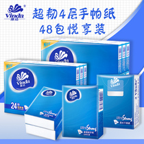 Vida super tough handkerchief paper supermarket with 4 layers 7 sheets of 48 packs of paper towels baby tissue baby paper towel handkerchief paper
