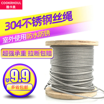304 stainless steel wire rope line ultra-soft clothesline frame soft coarse 1 2 3 4 5 6 8 10 12mm