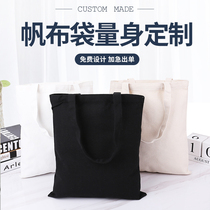 Canvas bag custom printed logo cloth bag diy handbag eco bag shopping bag canvas bag custom canvas bag