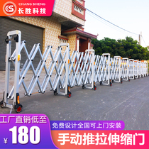 Household stainless steel manual telescopic door High-speed simple barricade folding outdoor kindergarten shrink push-pull mobile door