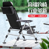 Hongri fishing chair folding multi-function accessories All-terrain European-style lightweight backrest can lie down thickened portable fishing chair