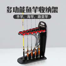 Hongri fishing rod display rack Household shelves Multi-functional portable fishing rod sea fishing rod Luya rod Billiard rod storage rack