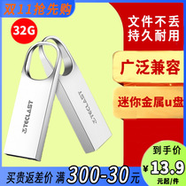 Taipower U disk 32g U disk system U disk custom 16g 8gu disk usb mini high-end lossless car U disk