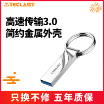 Taitung U disk 64G custom lettering personalized Creative Metal 3 0 high speed computer car large capacity USB flash drive