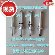 Generation-driving folding electric car folding car folding handlebar standpipe folding bike folding stand pipe quickly detached 00 to make accessories