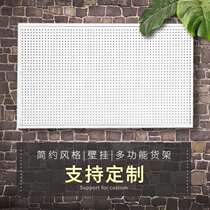 Round hole new hole board shelf supermarket tool hanging board wall mobile phone accessories display rack custom shelf adhesive hook