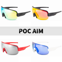 POC AIM road bike mountain biking outdoor sports sunglasses with myopia adjustable nose pads