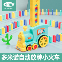Puzzle dominoes small train children Boy 3-6 years old 4 placing brand baby shake sound Net red train toy