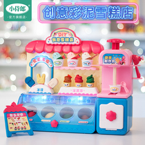 Creative DIY ice cream shop ice cream machine children Plasticine color mud mold clay tool set Girl Toy