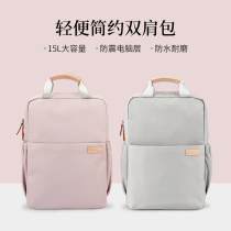 Apple laptop bag 15 6-inch girls laptop bag Lenovo Xiaomi 14 Dell ASUS MacBookpro13 Huawei shockproof 16-inch large capacity multi-compartment backpack