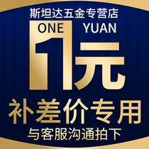 The majestic reflective vest customizes the difference in price