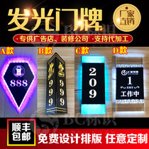 Hotel house number led luminous box hotel room KTV foot bath shop triangle with light luminous house number customization