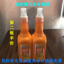 Bai Zi magic repair nutrient solution repair honey disposable hair cream spray hair essential oil anti-frizz