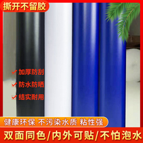  Fish tank background sticker Cylinder inner cylinder outer cylinder bottom bottom self-adhesive pure blue black white decorative aquarium wallpaper