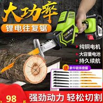 Rechargeable chainsaw Lithium reciprocating saw Household small hand-held saber saw multifunctional outdoor logging saw power tool