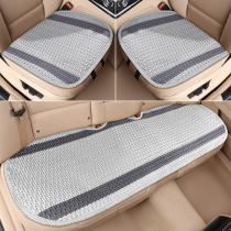 Car seat cushion summer cool pad ice silk monolithic car summer rear seat cushion four-season non-slip breathable seat cushion
