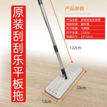 Scrape replacement flat mop Home bar Lazy Forceful use of mop cloth head Clubhead Free Hand Wash Mound Cloth Accessories