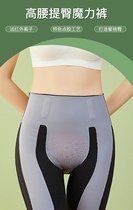 2021 new big new body shaping pants