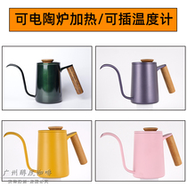 Hand brewing coffee pot long mouth wooden handle slender pot set 304 stainless steel hanging ear brewing pot hand brewing coffee appliance