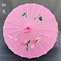 Pink antique silk cloth oil paper umbrella outdoor classical dance cheongsam show props ceiling decorative umbrella