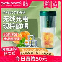 Mofei Juice Cup Wireless Charging Mini Juice Cup Small Portable Juicer Home Fruit Juicer