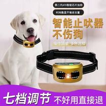 The training dog deity dog dog is called disturbing god instrumental electric shock item ring training dog pet dog bark collar remote control dog training dog correction