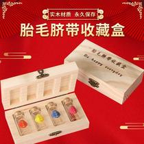 Newborn baby lanial hair souvenir boy permanent umbilical cord preservation bottle girl fetal hair diy making collection box
