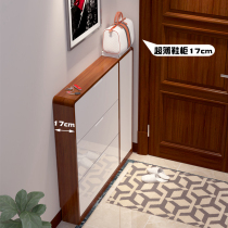  Shoe cabinet household door small apartment ultra-thin 17cm thin door dump type small narrow new 2020 explosive shoe rack