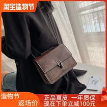 Hong Kong bag women 2021 new fashion all-round high-end sense chain small square bag leather shoulder messenger bag