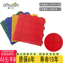 Basketball court suspended floor outdoor school playground sports badminton court kindergarten track Assembly floor mat