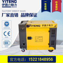 Municipal engineering troops use 8kw silent diesel generator portable mobile car electric start 220V380V