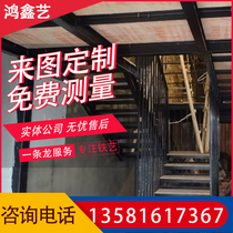 Beijing steel structure platform production Attic mezzanine Wrought iron stairs Large outdoor stairs Rotating stairs