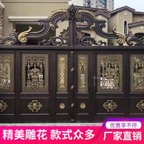 Aluminum art gate fence Villa open door stainless aluminum alloy courtyard door country household electric double door customization