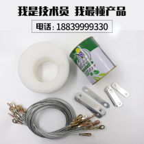  Dump truck automatic tarpaulin white belt support belt white strip accessories muck truck automatic cover tarpaulin Electric tarpaulin accessories
