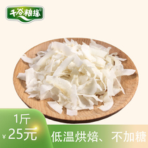 No sugar Coconut Crisp Slices 500g Raw Ketones Snacks Roast Coconut Flakes Coconut Meat Dried Coconut Flakes Baking Raw Material