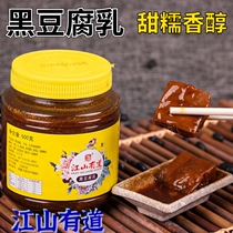 Jiangshan You Dao Black Tofu Nantong Special Shanghai Sauce Garden Produced Physical Store Baifang 500g Sanlin Pickles Series