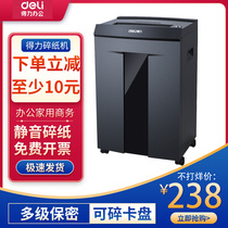 Deli shredder Office automatic household 9939 particles electric high-power commercial convenient desktop paper file A4 paper shredder 5-level confidential low-noise CD-ROM card shredder