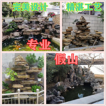 Thousand-layer stone rockery stone landscaping natural raw stone turtle stone rockery making fish pond garden villa landscaping stone