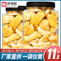  Freeze-dried durian dried canned durian crispy pieces Candied flavor dried fruit bagged casual pregnant women snacks Preserved fruit